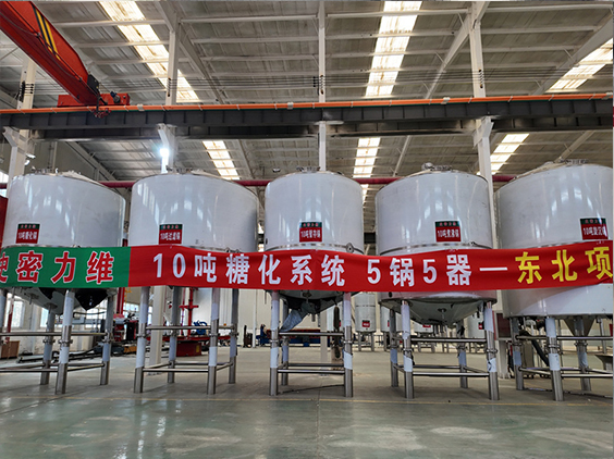 北碚精酿啤酒设备厂—5吨五锅五器糖化系统—四川项目