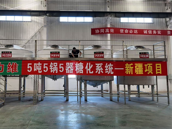 北碚精酿啤酒设备厂—5吨精酿啤酒设备—新疆项目
